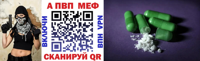 Как найти закладки Переславль-Залесский А ПВП  Cocaine  Мефедрон  гидра как зайти  ГАШИШ 