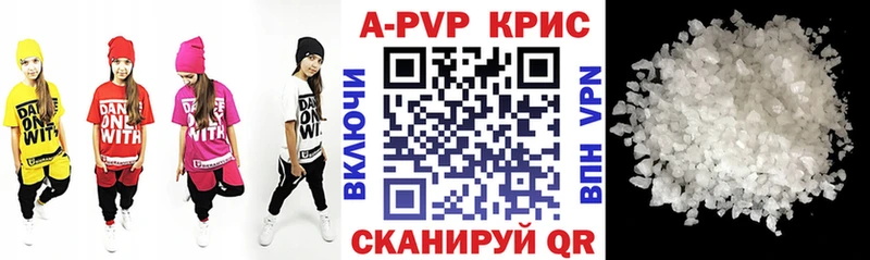 ОМГ ОМГ как зайти  Переславль-Залесский  Alpha PVP Соль  купить наркотики сайты 