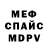 Кетамин VHQ Marat Hamadeev
