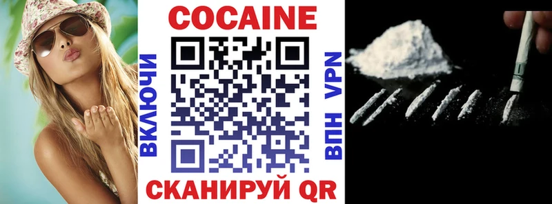 Кокаин Эквадор  где купить   Переславль-Залесский 