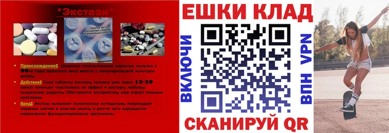 Экстази диски  купить наркоту  гидра как войти  Переславль-Залесский 