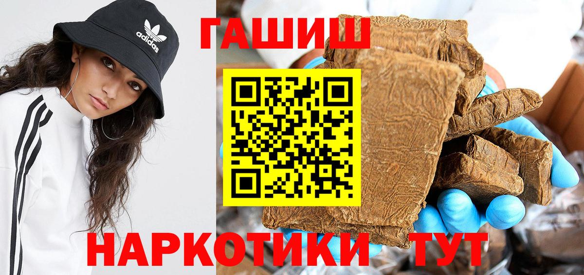 ГАШ гарик Переславль-Залесский