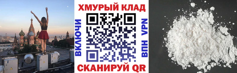 ГЕРОИН герыч  где продают   Переславль-Залесский 