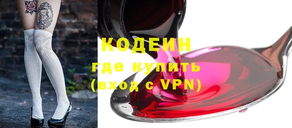прущий лед Сатка