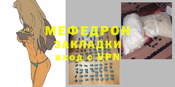ГАЛЛЮЦИНОГЕННЫЕ ГРИБЫ Абдулино