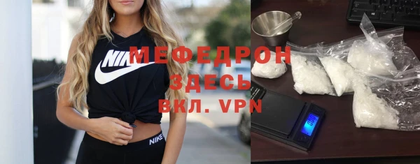 ешки Абаза