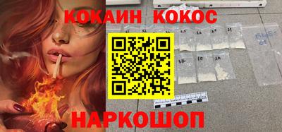 амф Шахты