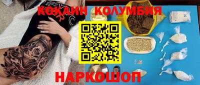 мяу мяу мука Шелехов