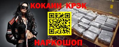 хмурый Шебекино