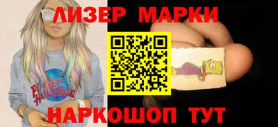 мяу мяу мука Шелехов
