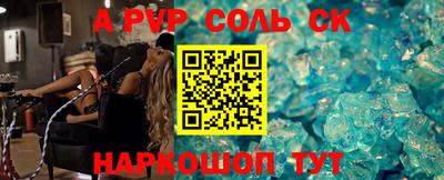 мяу мяу мука Шелехов