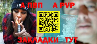 хмурый Шебекино