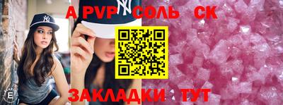 амф Шахты