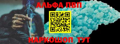 амф Шахты
