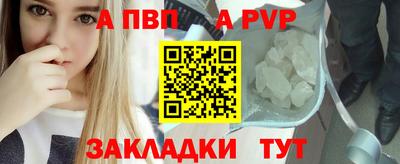 мяу мяу мука Шелехов