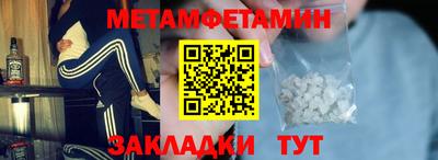 хмурый Шебекино