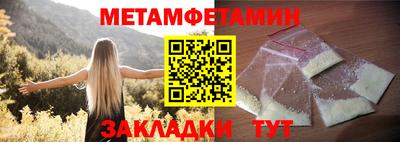 амф Шахты