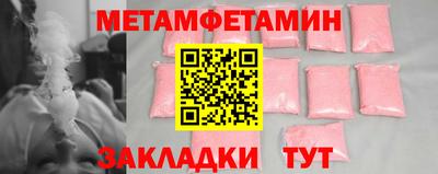 мяу мяу мука Шелехов