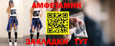 амф Шахты