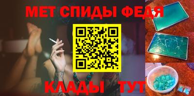 мяу мяу мука Шелехов
