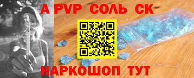 амф Шахты