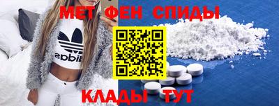 амф Шахты