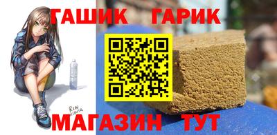 мяу мяу мука Шелехов
