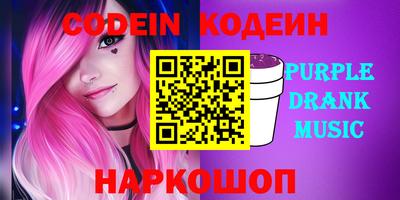 мяу мяу мука Шелехов