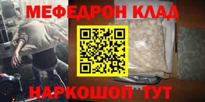 амф Шахты
