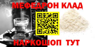 хмурый Шебекино