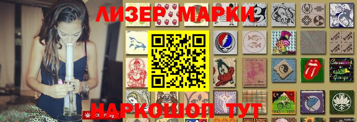 Лсд 25 экстази кислота Переславль-Залесский
