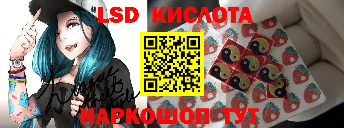 ЛСД экстази  Лсд 25 экстази кислота  Вход с VPN  Переславль-Залесский 
