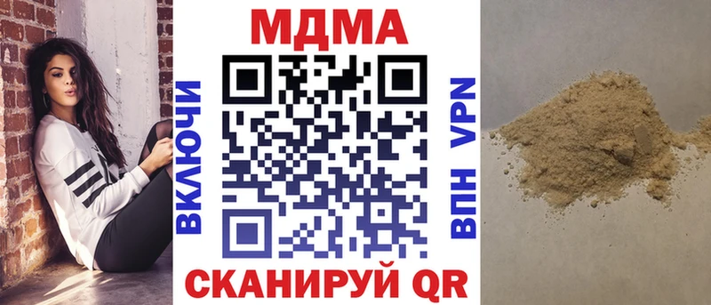 МДМА VHQ хочу наркоту Переславль-Залесский