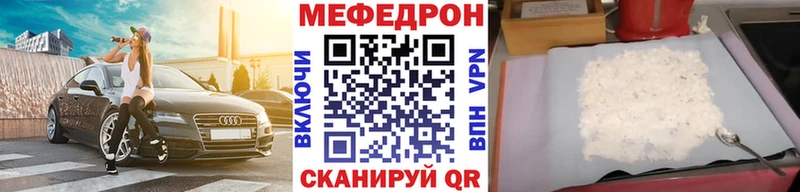 mega маркетплейс  darknet Telegram  МЯУ-МЯУ мяу мяу  Переславль-Залесский 