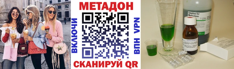 Метадон мёд  Переславль-Залесский 