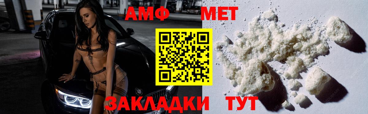 Метамфетамин винт  Вход с VPN  Переславль-Залесский 