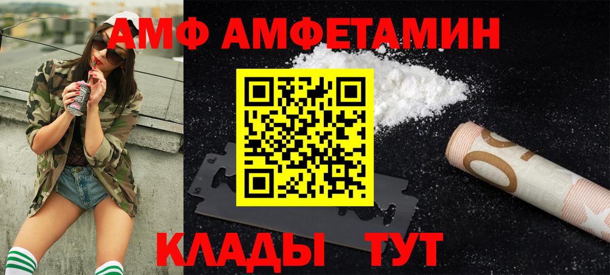 МЕТАМФЕТАМИН мет Переславль-Залесский