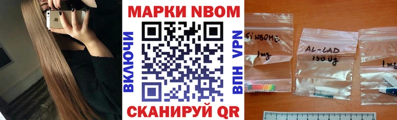 хочу   Переславль-Залесский  Марки N-bome 1500мкг 