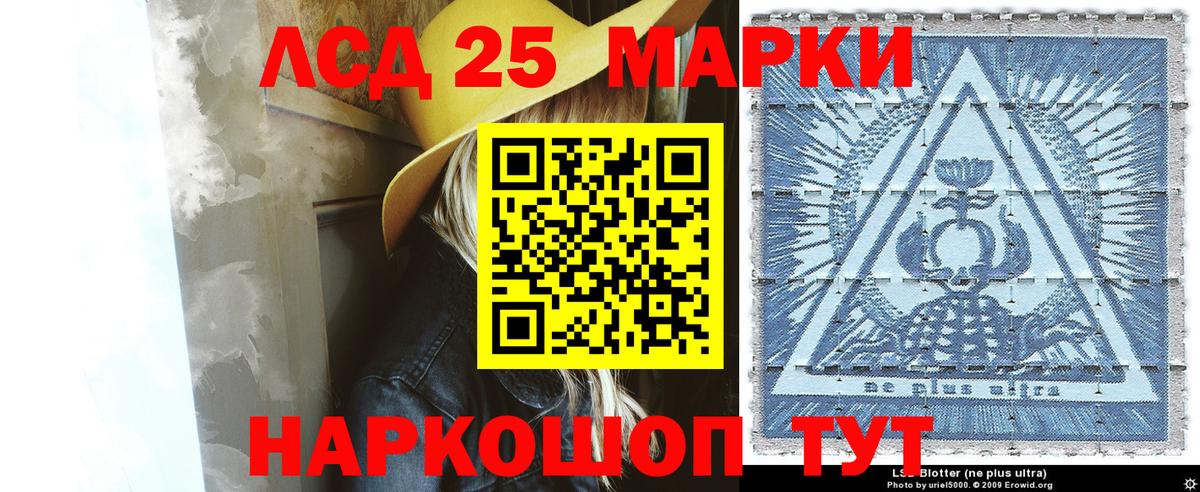 Марки N-bome  Марки NBOMe 1,8мг  Переславль-Залесский  Вход с VPN  Марки NBOMe 1,8мг 