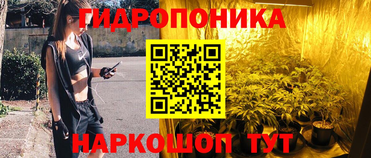 Марихуана THC 21%  Вход с VPN  Бошки Шишки White Widow  Марихуана конопля  Переславль-Залесский 
